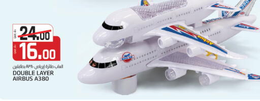 available at السعودية in قطر - أم صلال