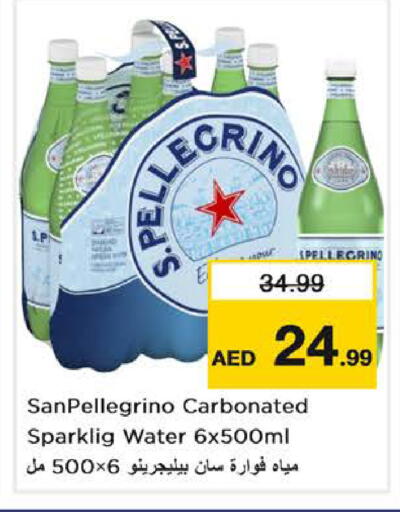 available at Nesto Hypermarket in UAE - Dubai