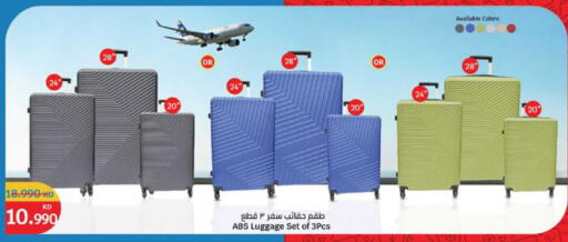 available at City Hypermarket in Kuwait - Ahmadi Governorate