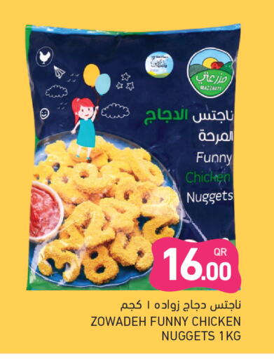 available at Aswaq Ramez in Qatar - Al Rayyan