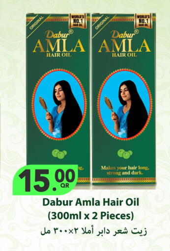 available at Food Palace Hypermarket in Qatar - Umm Salal