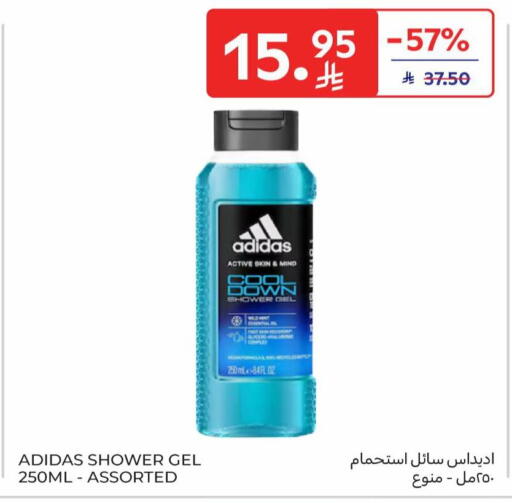 Mint available at Carrefour in KSA, Saudi Arabia, Saudi - Medina