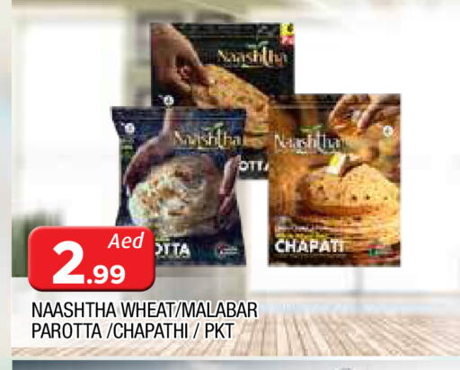 available at المدينة in الإمارات العربية المتحدة , الامارات - الشارقة / عجمان