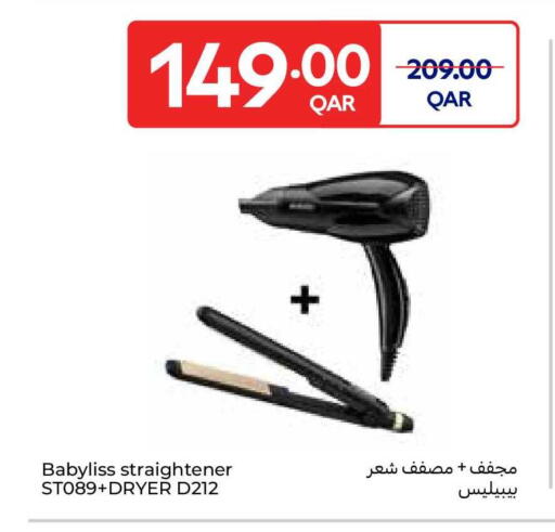 available at Carrefour in Qatar - Al Shamal