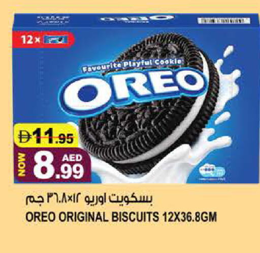 available at هاشم هايبرماركت in الإمارات العربية المتحدة , الامارات - الشارقة / عجمان