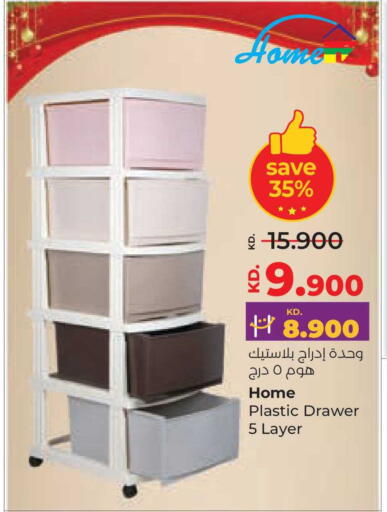 available at لولو هايبر ماركت in الكويت - محافظة الأحمدي