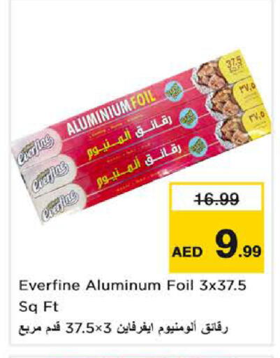 available at Nesto Hypermarket in UAE - Sharjah / Ajman