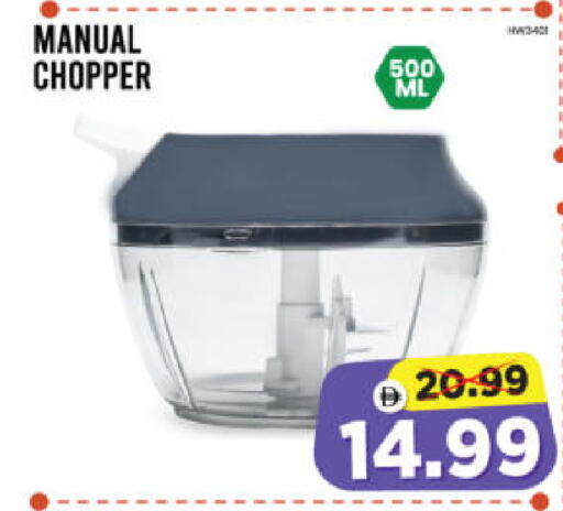 available at هايبر ماركت المدينة in الإمارات العربية المتحدة , الامارات - أبو ظبي