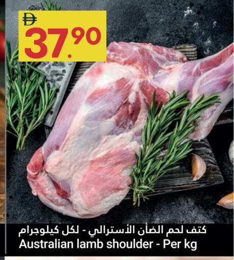 available at جراند الإمارات للتسوق in الإمارات العربية المتحدة , الامارات - أبو ظبي