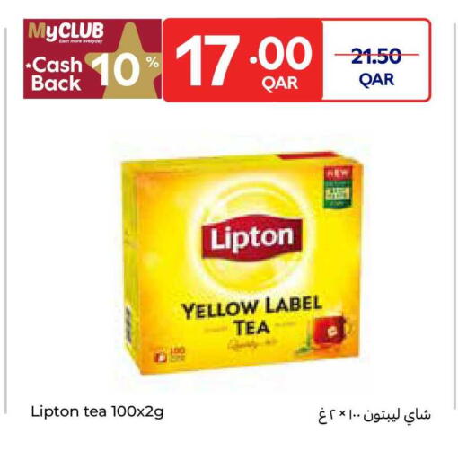 available at كارفور in قطر - أم صلال