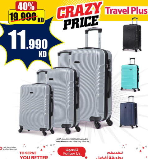 available at مركز سلطان in الكويت - مدينة الكويت