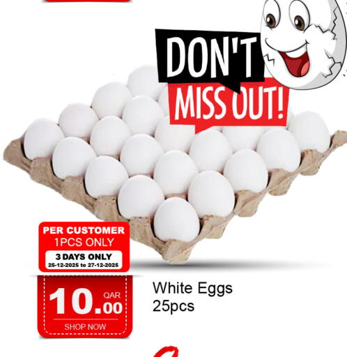 available at جي-ماكس هايبرماركت in قطر - الريان