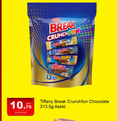 available at جي-ماكس هايبرماركت in قطر - الدوحة