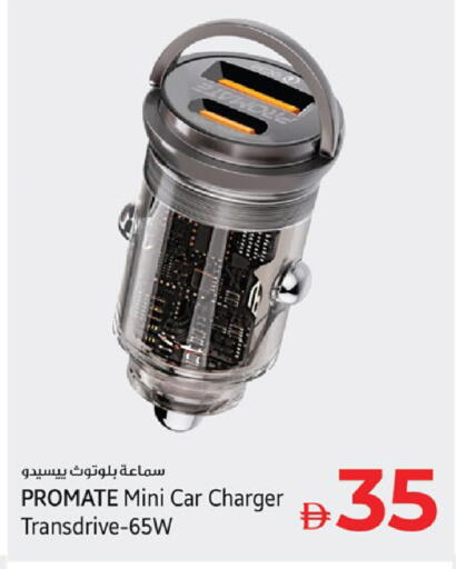 available at كنز هايبرماركت in الإمارات العربية المتحدة , الامارات - الشارقة / عجمان