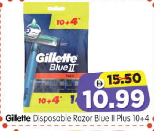 available at هايبر ماركت المدينة in الإمارات العربية المتحدة , الامارات - أبو ظبي