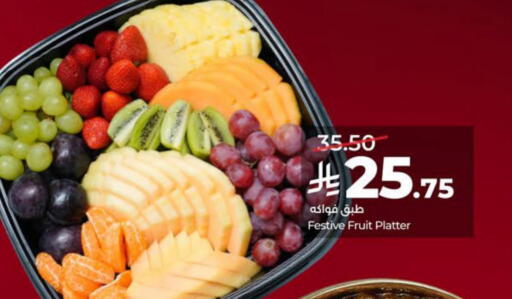 available at LULU Hypermarket in KSA, Saudi Arabia, Saudi - Al Khobar