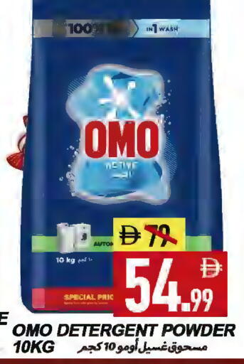 available at  روابي ماركت عجمان in الإمارات العربية المتحدة , الامارات - الشارقة / عجمان