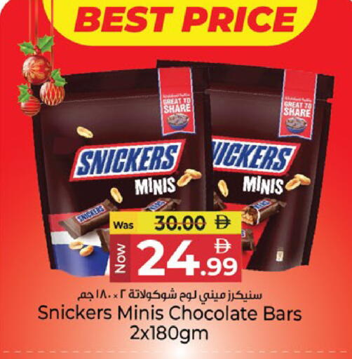 available at Kenz Hypermarket in UAE - Sharjah / Ajman
