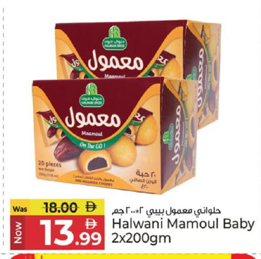 available at كنز هايبرماركت in الإمارات العربية المتحدة , الامارات - الشارقة / عجمان
