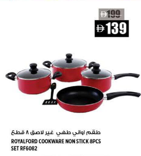 available at هاشم هايبرماركت in الإمارات العربية المتحدة , الامارات - الشارقة / عجمان