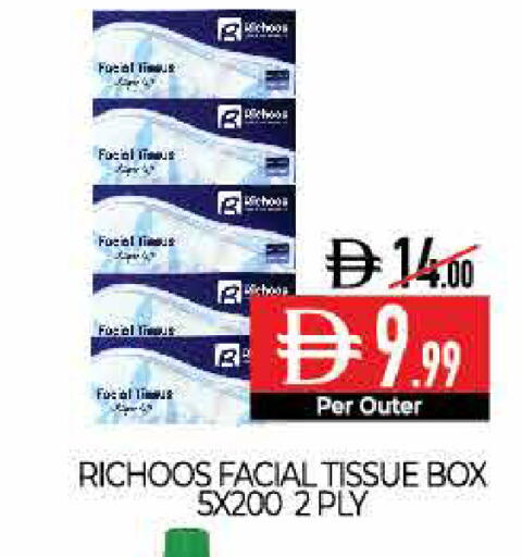 available at ديلايس سوبرماركت in الإمارات العربية المتحدة , الامارات - أبو ظبي