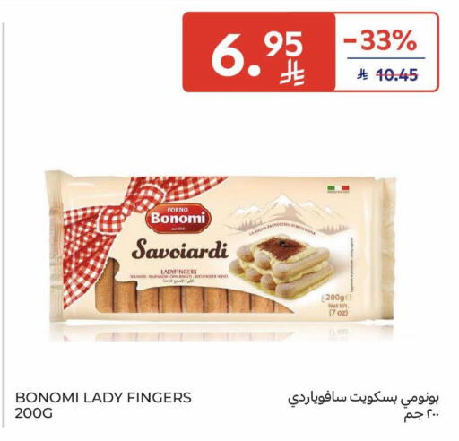 available at Carrefour in KSA, Saudi Arabia, Saudi - Sakaka