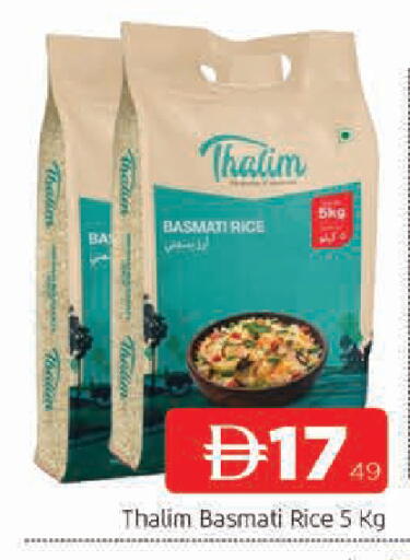 available at AL MADINA in UAE - Sharjah / Ajman