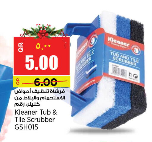 available at Retail Mart in Qatar - Al Wakra