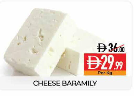 available at Delice Supermarket in UAE - Abu Dhabi