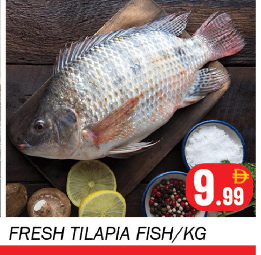 available at سوق المبارك هايبرماركت in الإمارات العربية المتحدة , الامارات - الشارقة / عجمان