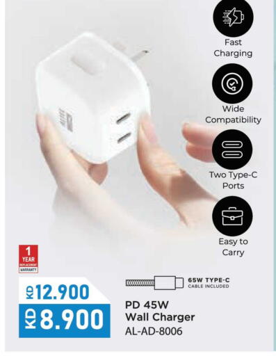 available at لولو هايبر ماركت in الكويت - محافظة الأحمدي