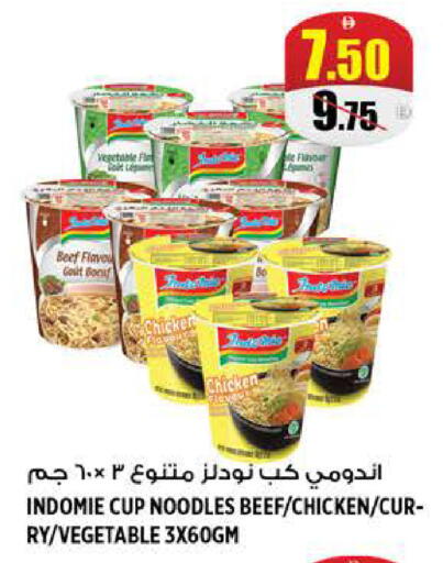 available at هاشم هايبرماركت in الإمارات العربية المتحدة , الامارات - الشارقة / عجمان