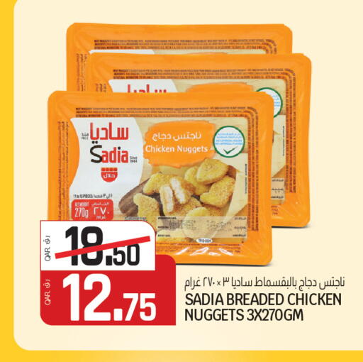 available at Kenz Mini Mart in Qatar - Al Khor