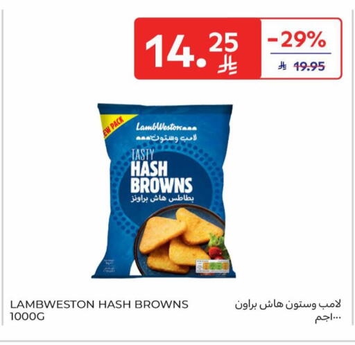 available at Carrefour in KSA, Saudi Arabia, Saudi - Al Khobar