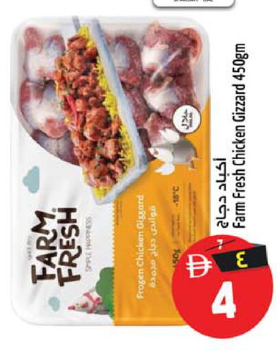 available at Safari Hypermarket in UAE - Sharjah / Ajman