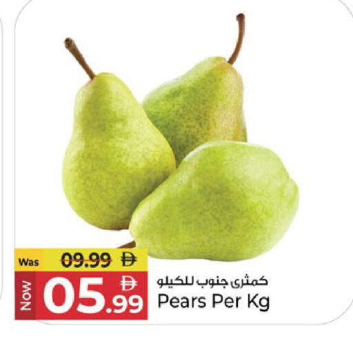 available at كنز هايبرماركت in الإمارات العربية المتحدة , الامارات - الشارقة / عجمان