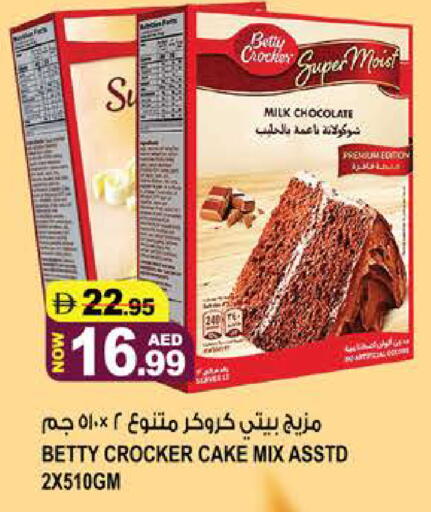 available at هاشم هايبرماركت in الإمارات العربية المتحدة , الامارات - الشارقة / عجمان