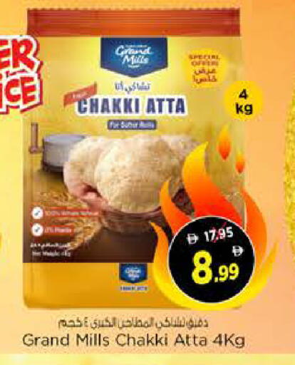 available at Nesto Hypermarket in UAE - Sharjah / Ajman