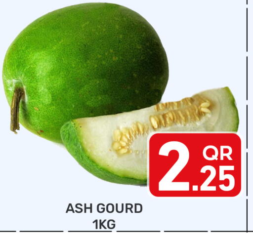 available at مجلس هايبرماركت in قطر - الدوحة