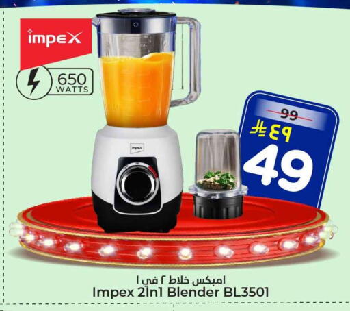 available at Hyper Al Wafa in KSA, Saudi Arabia, Saudi - Riyadh