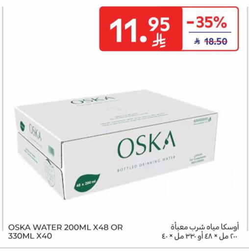 available at Carrefour in KSA, Saudi Arabia, Saudi - Medina
