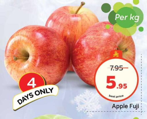 Apple available at مكة هايبرماركت in مملكة العربية السعودية, السعودية, سعودية - الرياض