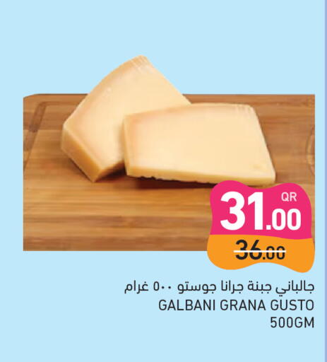 available at Aswaq Ramez in Qatar - Al Wakra