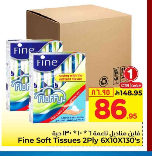 available at Hyper Al Wafa in KSA, Saudi Arabia, Saudi - Mecca