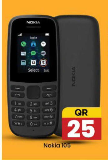 available at نيو ستوب اند شوب @فريج بن عمران in قطر - الدوحة