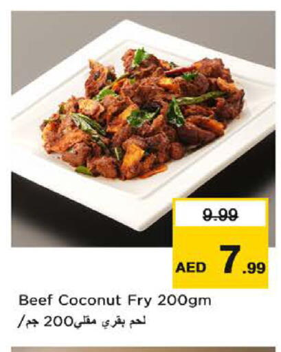 Coconut available at نستو هايبرماركت in الإمارات العربية المتحدة , الامارات - ٱلْفُجَيْرَة‎