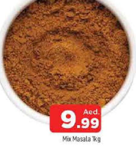 available at المدينة in الإمارات العربية المتحدة , الامارات - الشارقة / عجمان