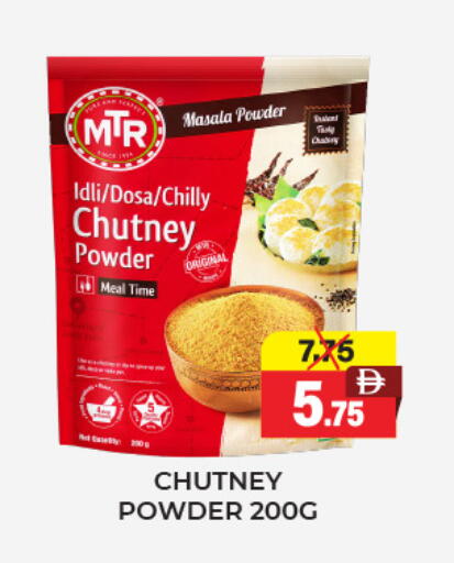 available at العديل سوبرماركت in الإمارات العربية المتحدة , الامارات - الشارقة / عجمان