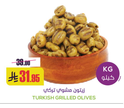 available at Sapt in KSA, Saudi Arabia, Saudi - Buraidah