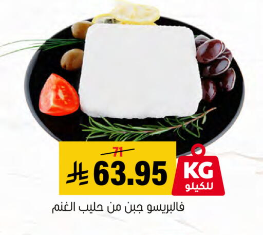 available at العامر للتسوق in مملكة العربية السعودية, السعودية, سعودية - الأحساء‎